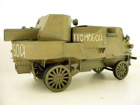 Auto Blindado Modelo "Garford" 1915 - Escala: 1/35