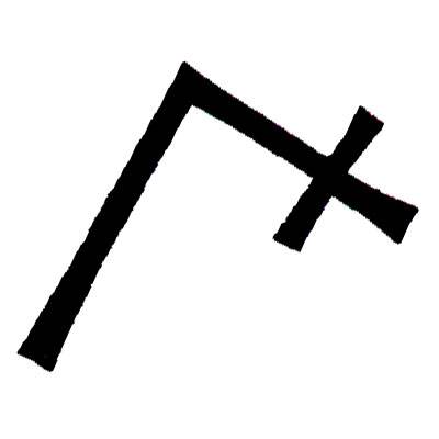 Cruz rota o Cabriada