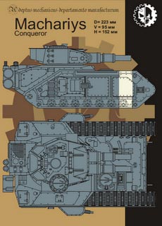 Macharius Conqueror - Recortable  Warhammer 40.000 - Escala 28mm.