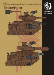 Leman Russ Exterminator - Recortable  Warhammer 40.000 - Escala 28mm.