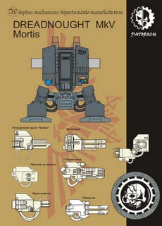 DREADNOUGHT MkV - Recortable  Warhammer 40.000 - Escala 28mm.